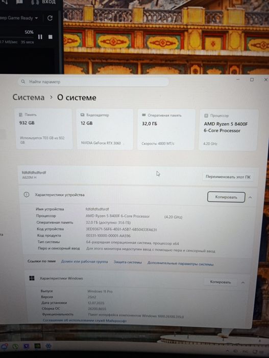 Продам собранный ПК