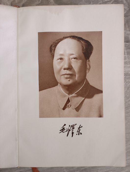 Livro: Obras Escolhidas de Mao Tsetung(Tomos I a IV) e  outras 2 obras