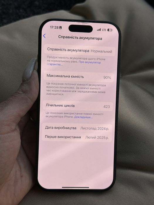 Продам айфон 16 про 128