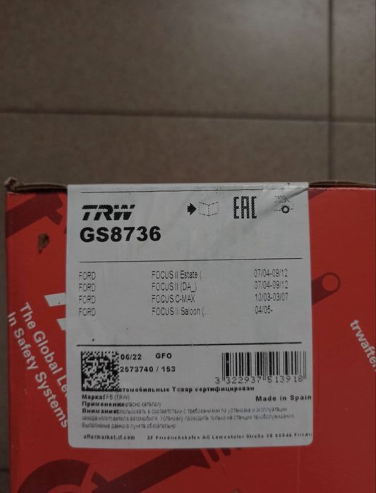 Szczęki hamulcowe  Ford Focus mk2  Volvo s40/c30 Mazda 3