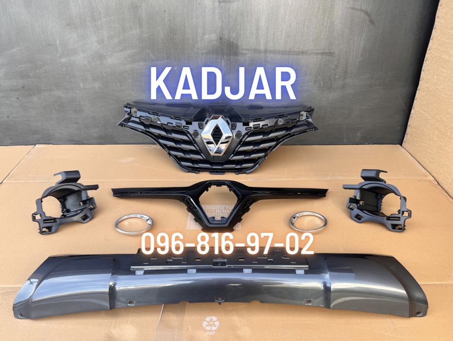 Решітка решотка рено каджар Renault Kadjar 2016- Разборка