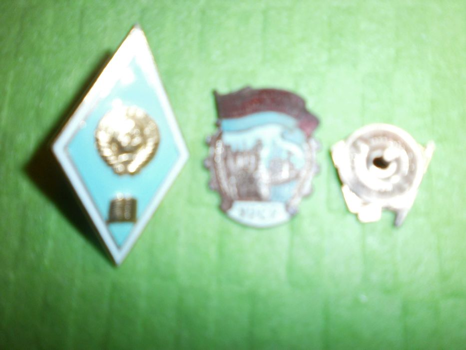 Значки та емблеми неіснуючої країни 1970 -х років