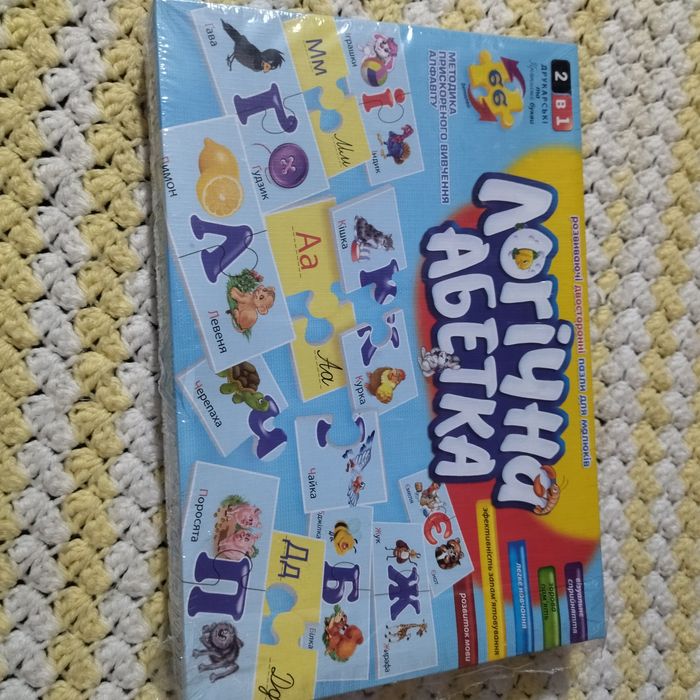 Розвиваючі пазли абетка