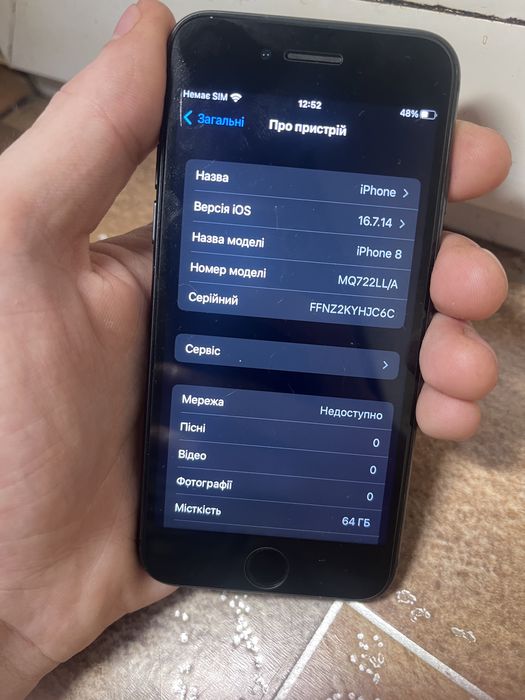 IPhone 8 black 64GB NEVERLOCK айфон 8