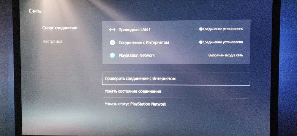 PlayStation 5 Disc Edition (CFI-1216A)