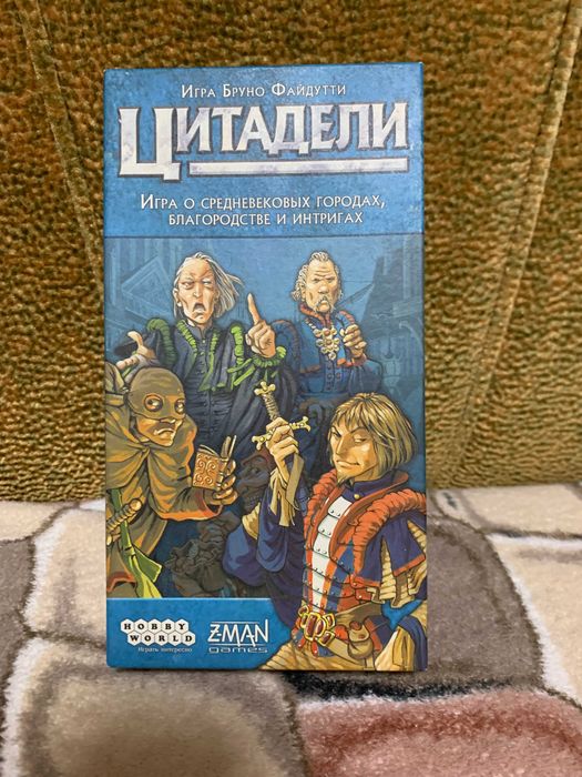 Настільна гра  Цитаделі (Цитадели, Citadels)