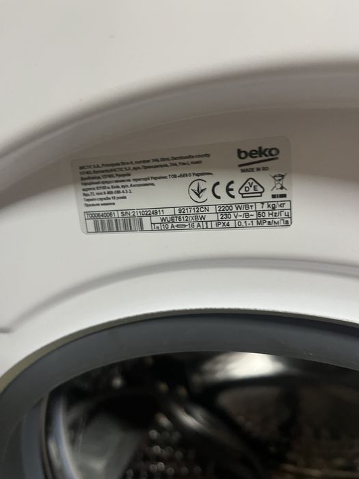 Пральна машина BEKO