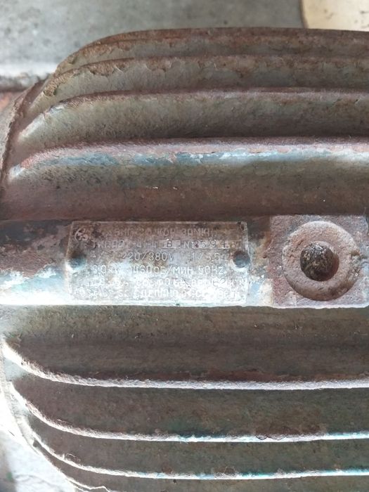 Электродвигатель ТИП АО2-41-Ц-В