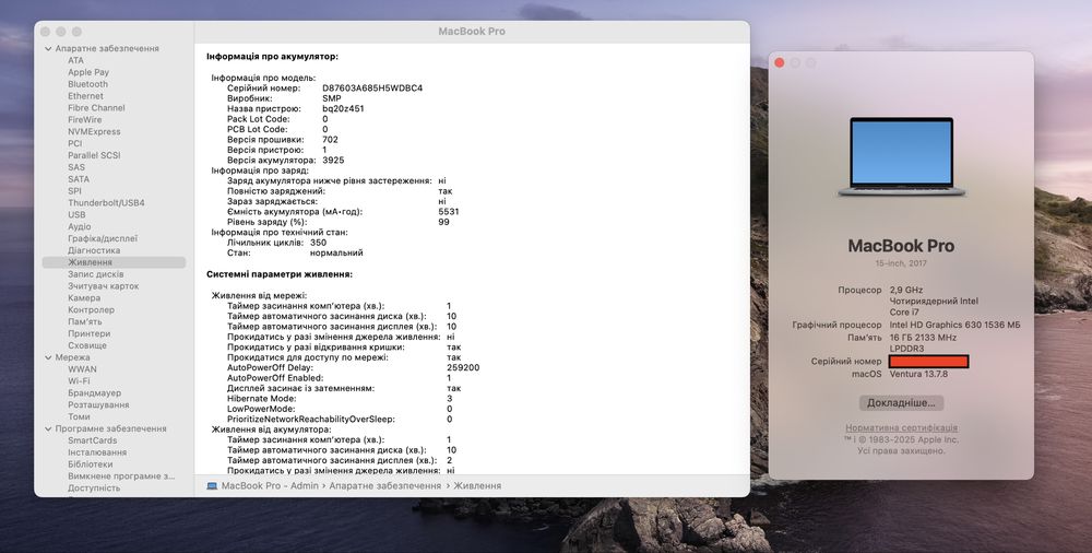 MacBook Pro A1707 16GB/512GB SSD - 100% ssd потужний ноутбук Apple