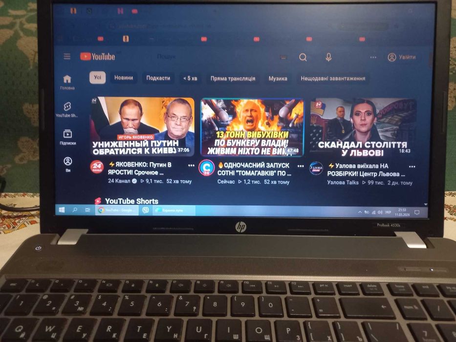 ноутбук в залізному корпусі HP probook 4330s