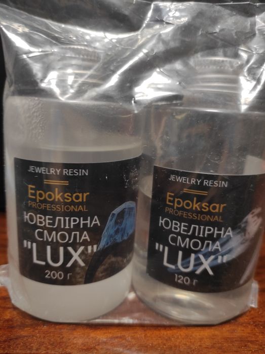 Епоксидна смола двокомпонентна