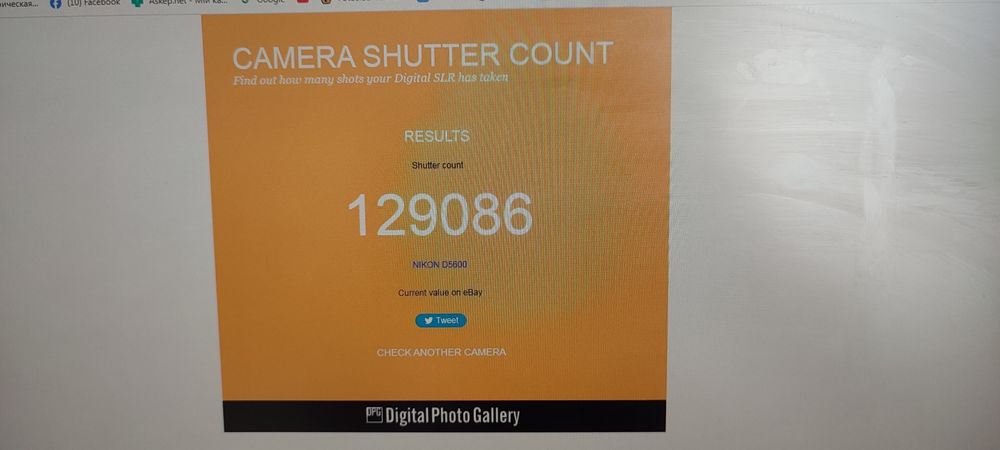 Фотоапарат Nikon d5600 + об'єктив sigma 17-70mm