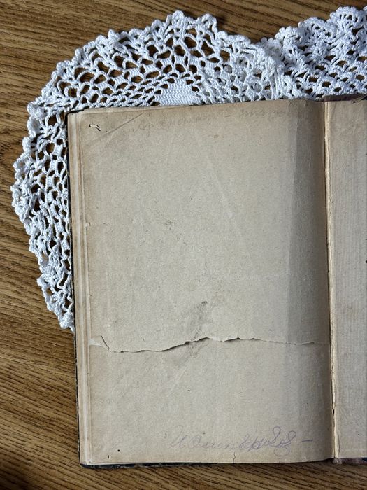 «Введение в Православный Катихизис», до 1917 р., богослов’я