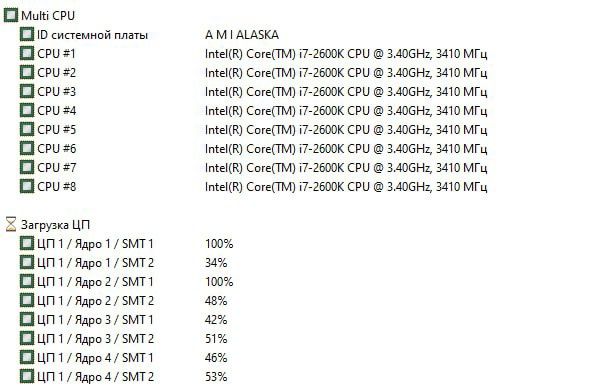 Комплект: ASUS P8Z77-V +i7 2600k +24gb