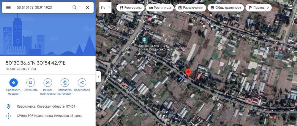 Продам 40 соток, житлова вулиця, газ, світло, асфальт, с. Красилівка