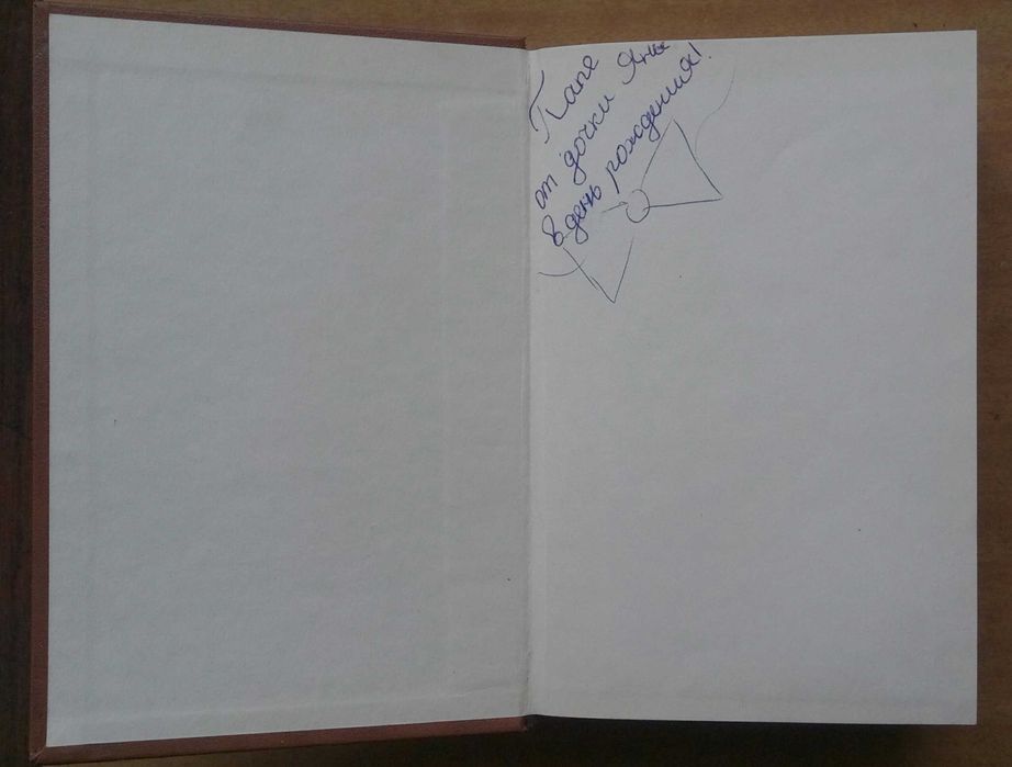тургенев дым новь вешние воды