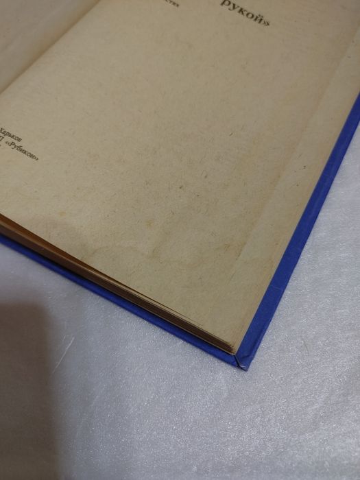 Книга КАРАТЭ или искусство борьбы "пустой рукой"