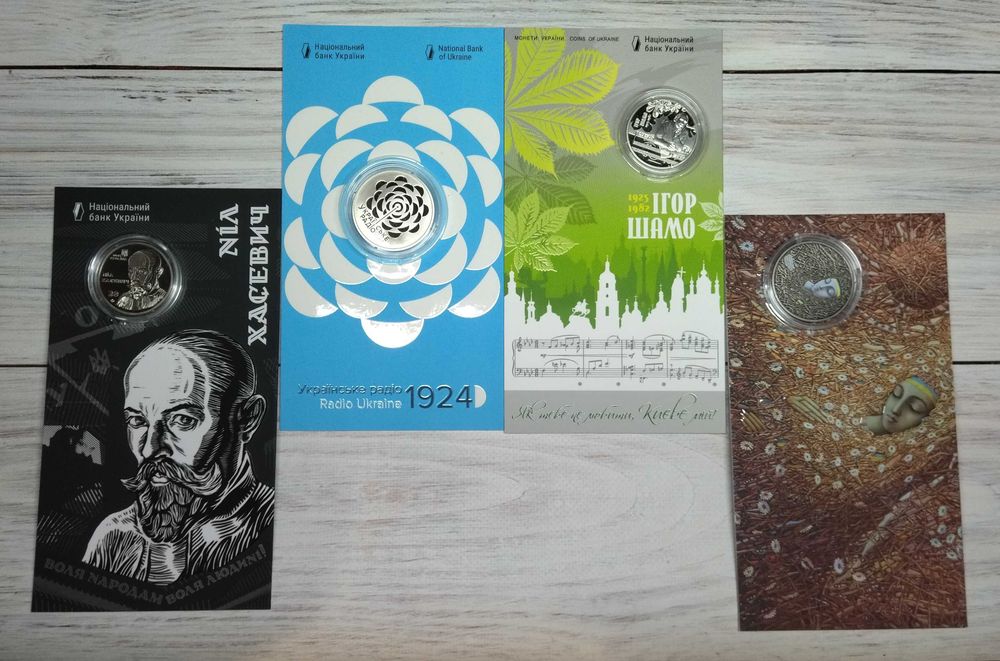 Монети НБУ, присвячені річницям Шамо, Хасевича, Радіо, Пльонтанізм