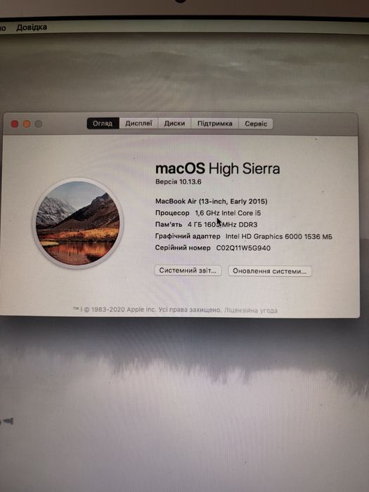 MacBook Air 13” 2015 року