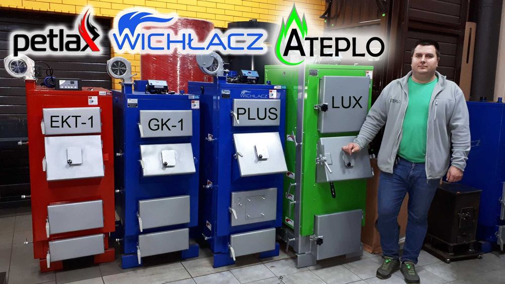 Котел Обмін на Авто для ЗСУ  твердопаливний котел Віхлач 13-50 кВт