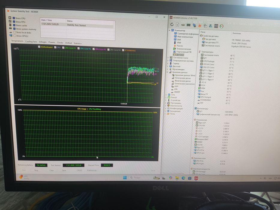 Ігровий комп'ютер i5/DDR4 16GB/SDD 240GB/HDD 500GB/GTX 1060 6GB