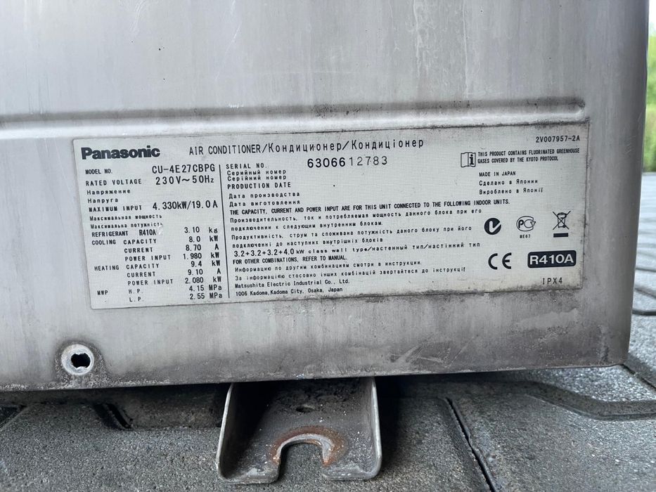 Klimatyzatory sufitowe