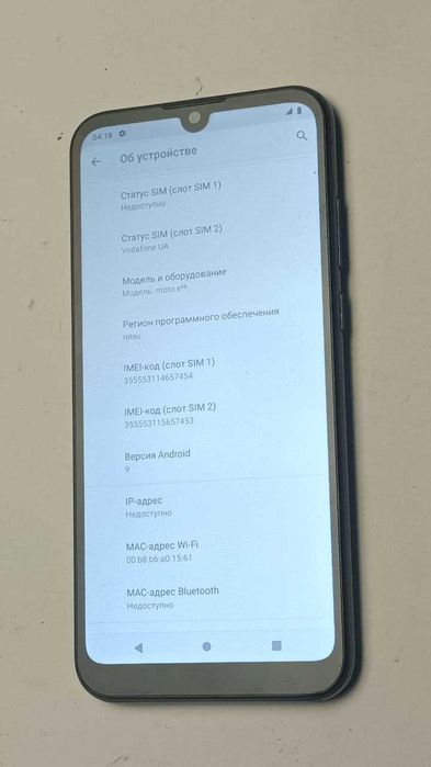 Гарний Motorola Moto E6S на 4/64 GB Телефон смартфон