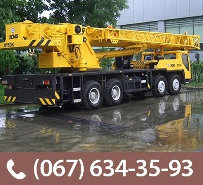Аренда/Услуги/Оренда/Послуги Автокран Китаец XCMG г/п 25 т, 50 т