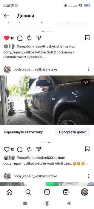 Фарбування авто, Кузовний ремонт, Ремон авто після легких дтп.