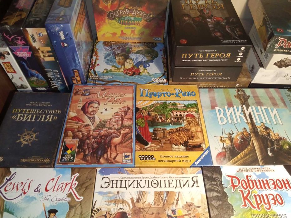 Настольные игры  /  настільні ігри