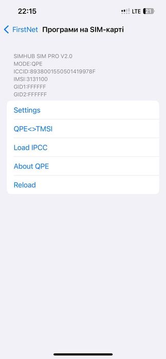 R-SIM Heicard QPE PRO розблокування iPhone 6s–17 всі iOS eSIM
