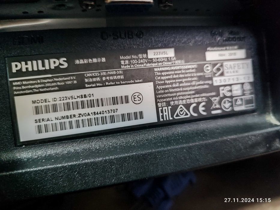 Монитор 22 дюйма 11.2018 в отл.состоянии Philips 223V5LHSB/01 в Одессе