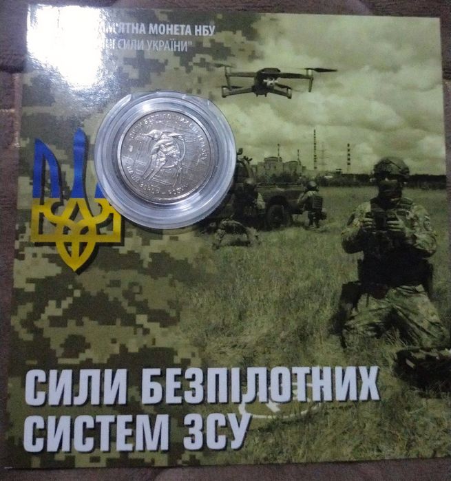 Монети зсу в блістері