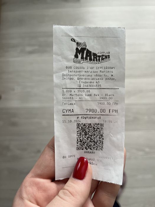 Dr. Martens 1460 Bex