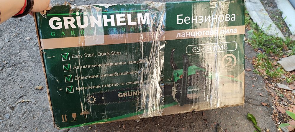 Бензопила Грюнхельм