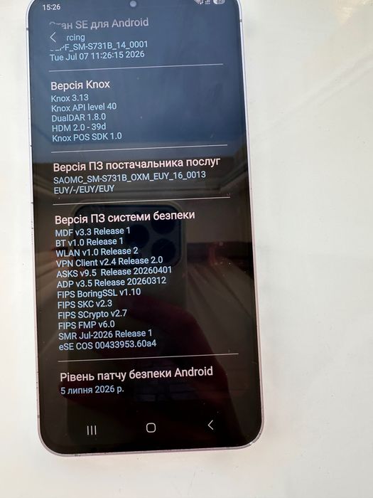 Телефон Galaxy S25FE
