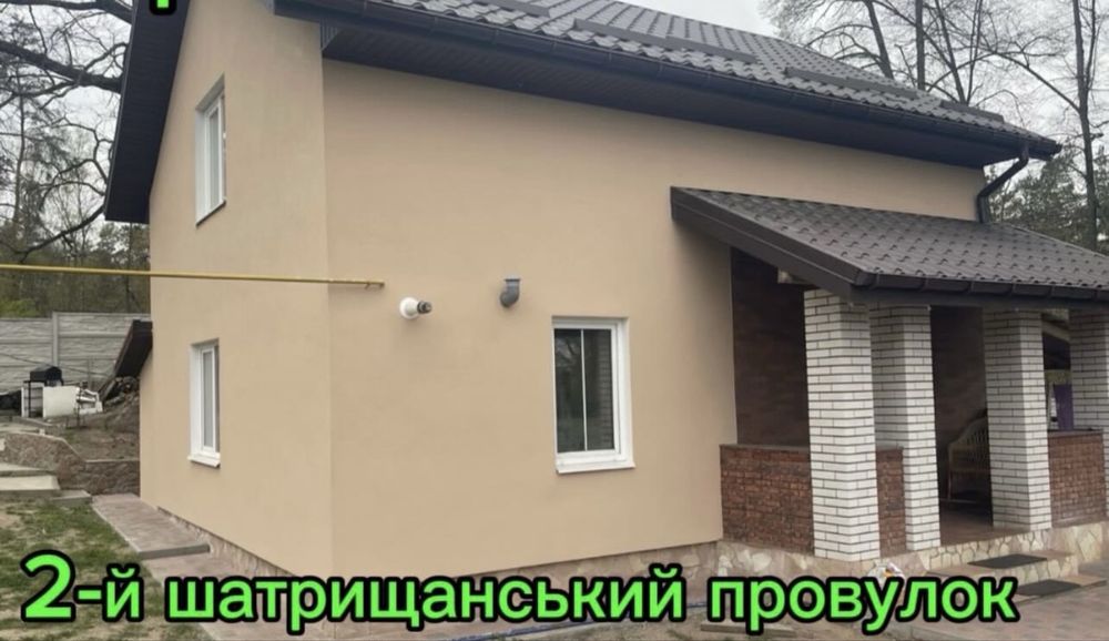 Утеплення фасадів.Покрівля.Водосток.Доставка Будматеріалів.Альпінізм.