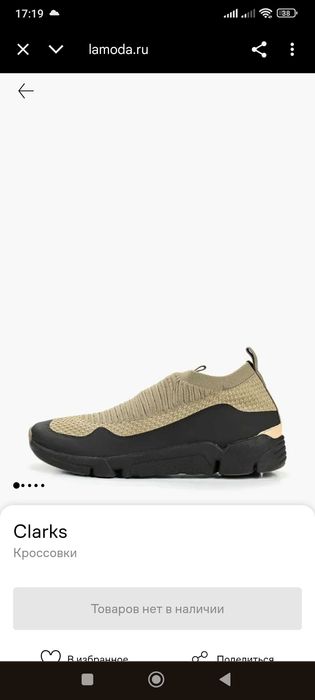 Clarks красовки 42 размер