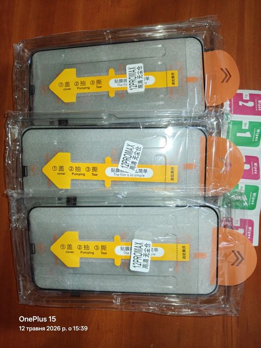 Iphone 12 Pro Max 256GB