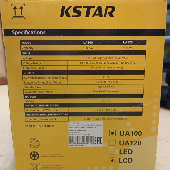 ДБЖ KSTAR 600w UA100