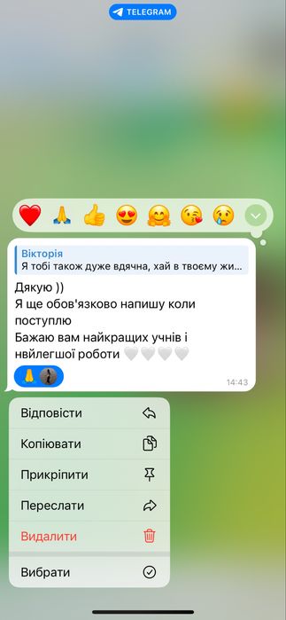 Репетитор з хімії