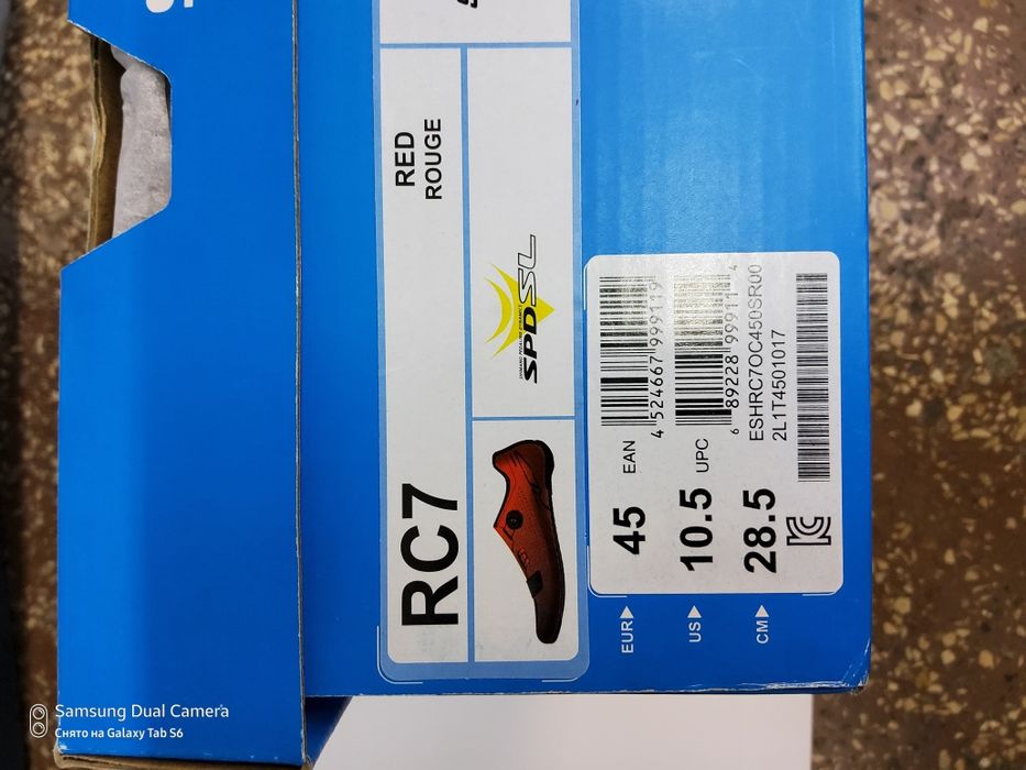 Велотуфли SHIMANO RC7 (р.45)