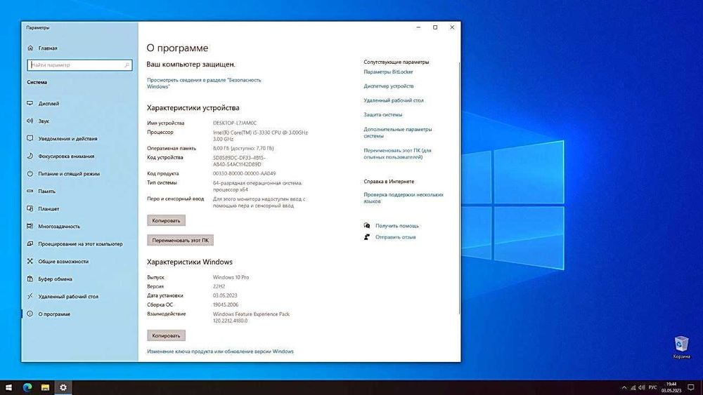 Моноблок ASUS All in One ET2220I Intel Core I5-3330 CPU 3,00 Hz