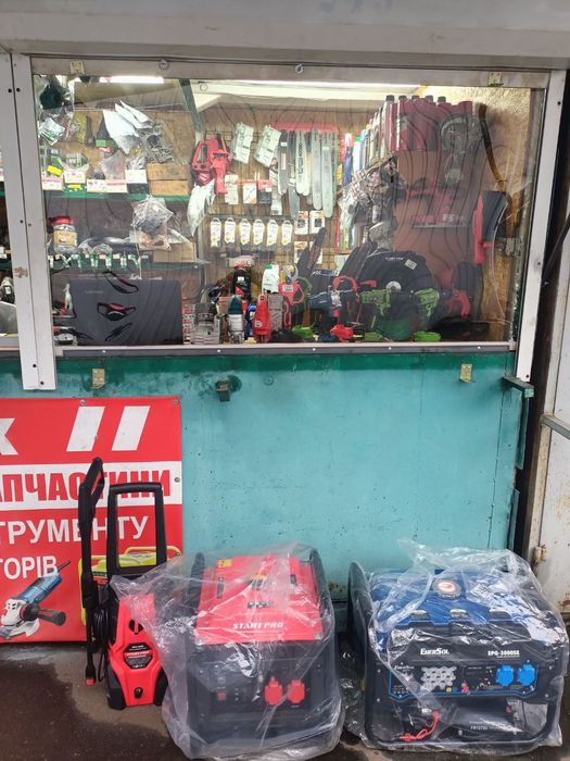 Ремонт та продаж запчастин на генератори та бензопили