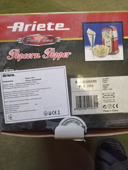 Продам пристрій для виготовлення попкорну Ariete