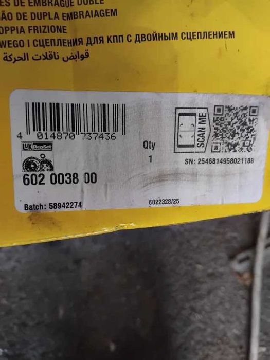 LUK Repset CT DSG Clutch Kit