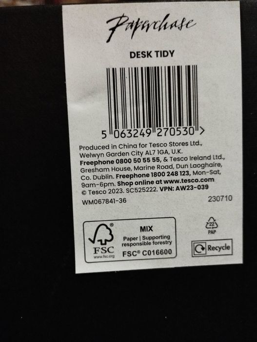 Органайзер для канцелярії або косметики