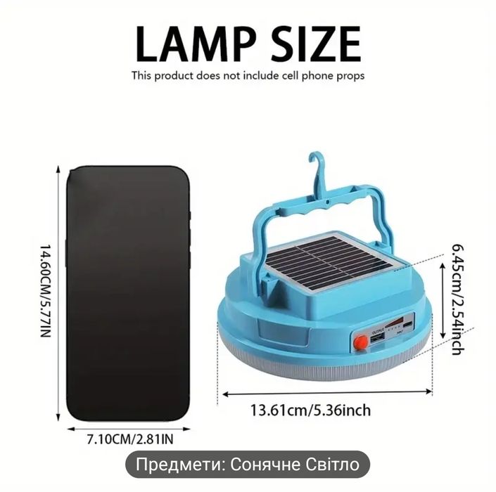 Лампа Macrocosm світильник на акумуляторі