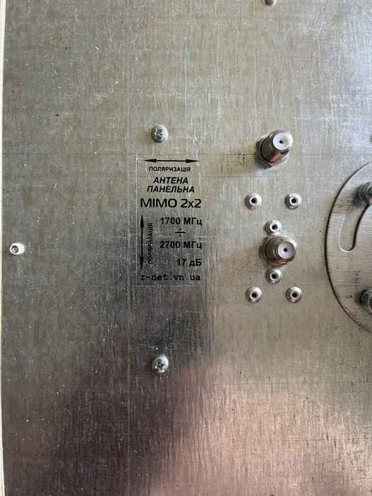 Продам антену 4G