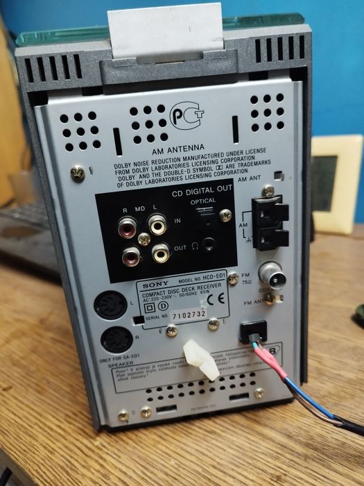 музичний  центер